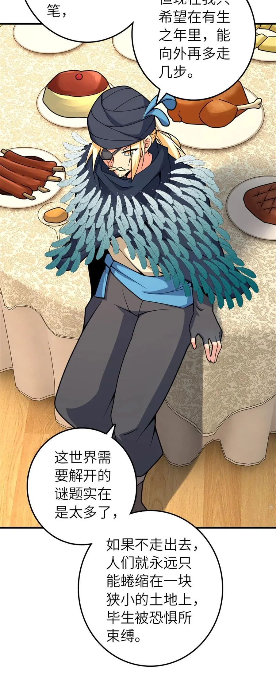 566 心碎的友情4