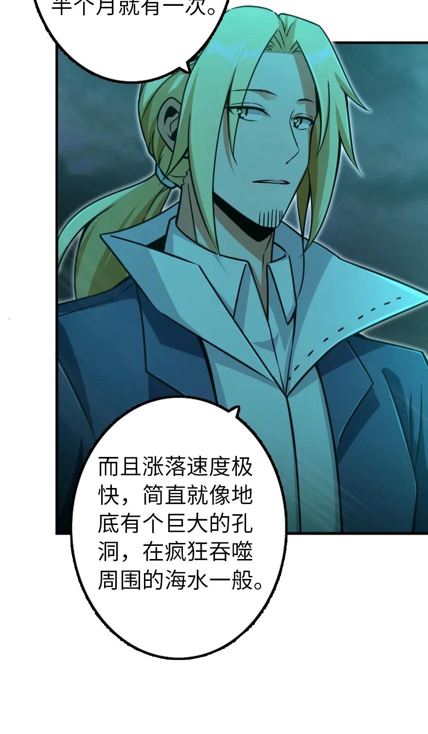 147 古代遗迹5