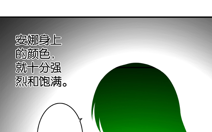 27 娜娜瓦暴露了！23