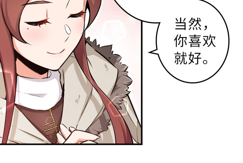 41 营地76