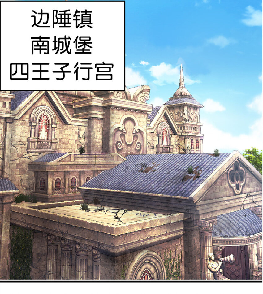 2 放开她！让我来！24