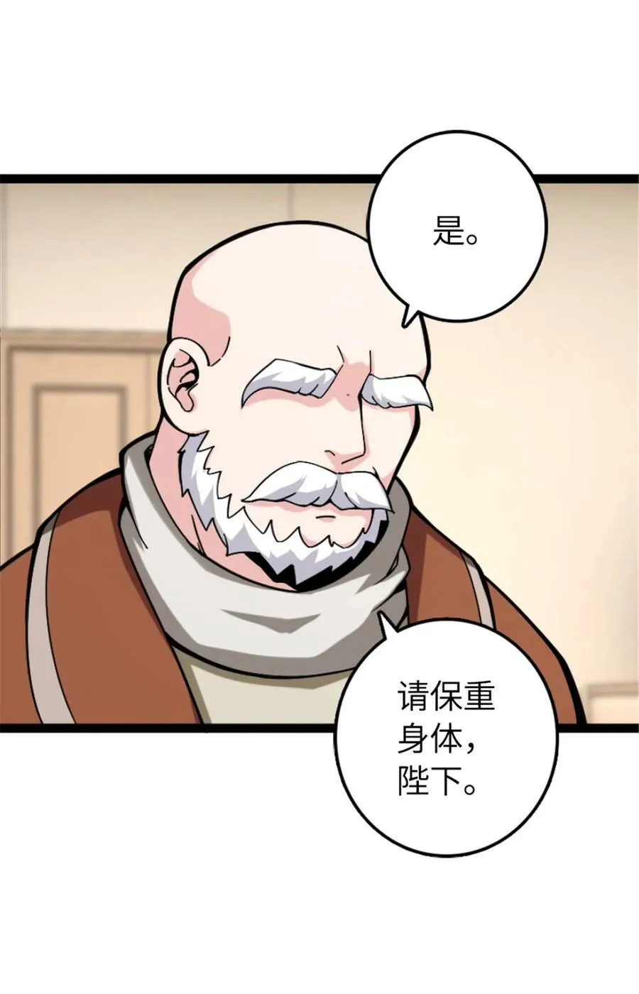 504 侵蚀的由来43