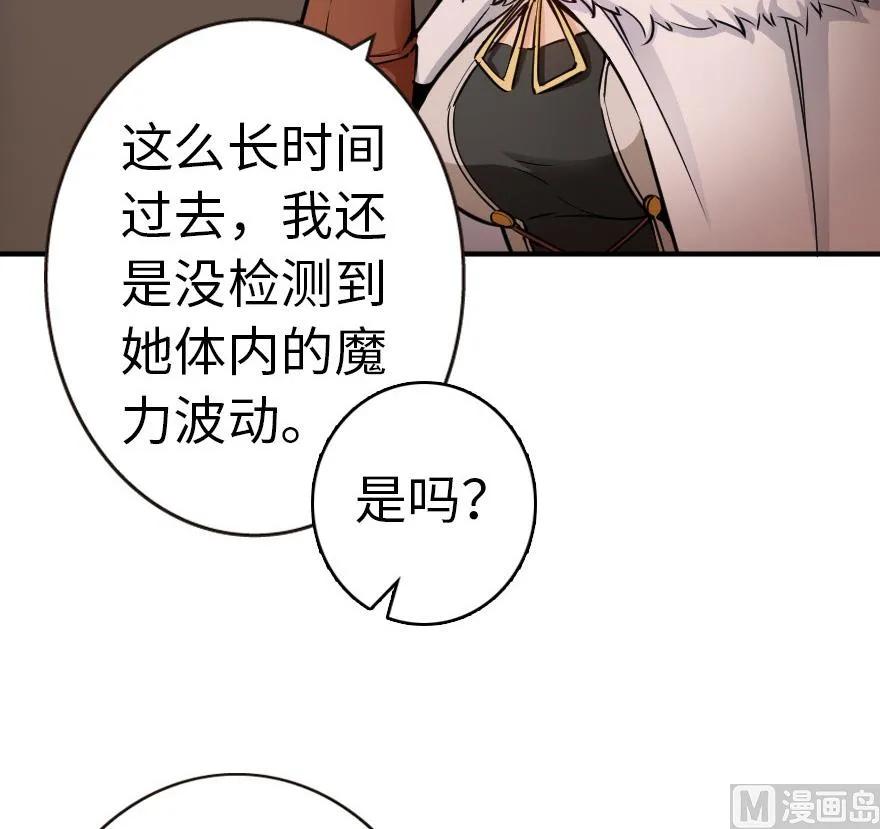 56 活下来，好吗？33