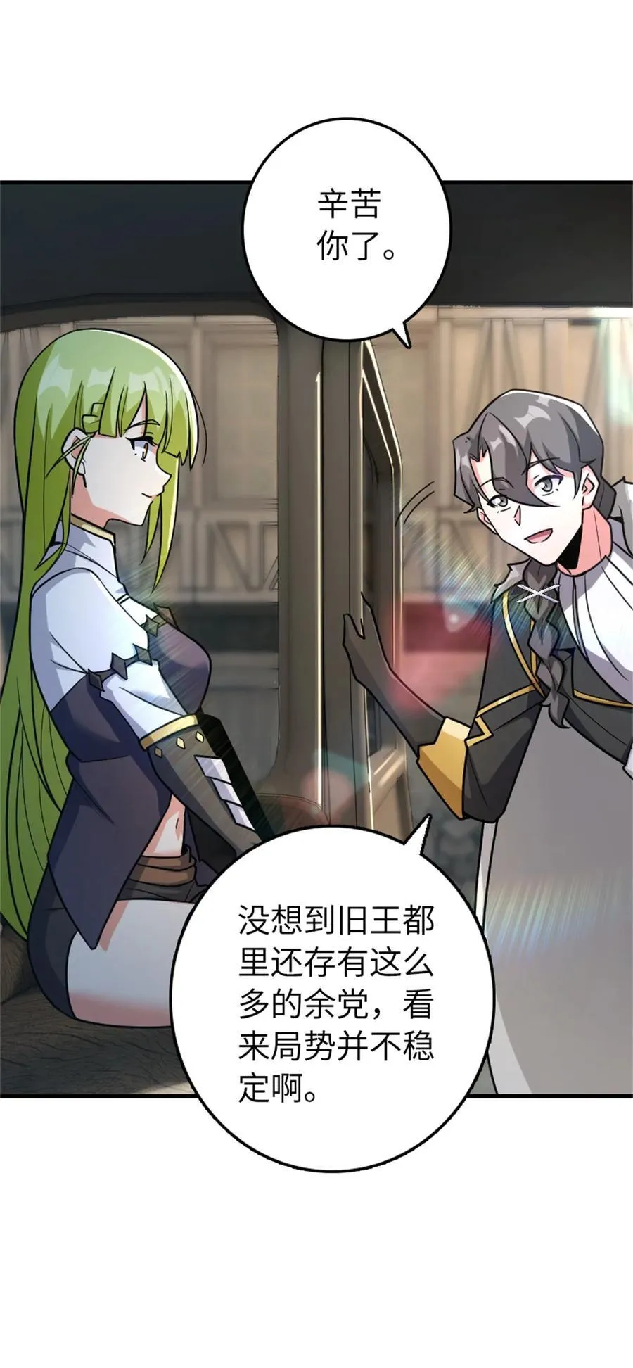 517 王者归来26