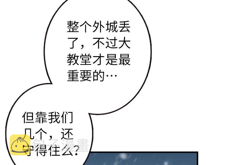 48 赫尔梅斯之战11