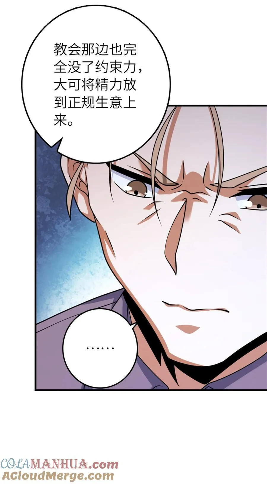 514 背叛的理由30