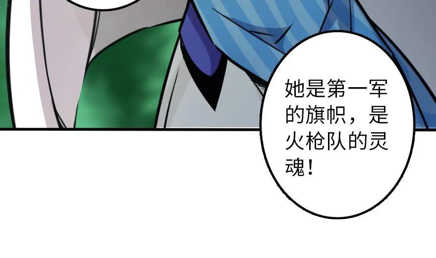 79 军歌94