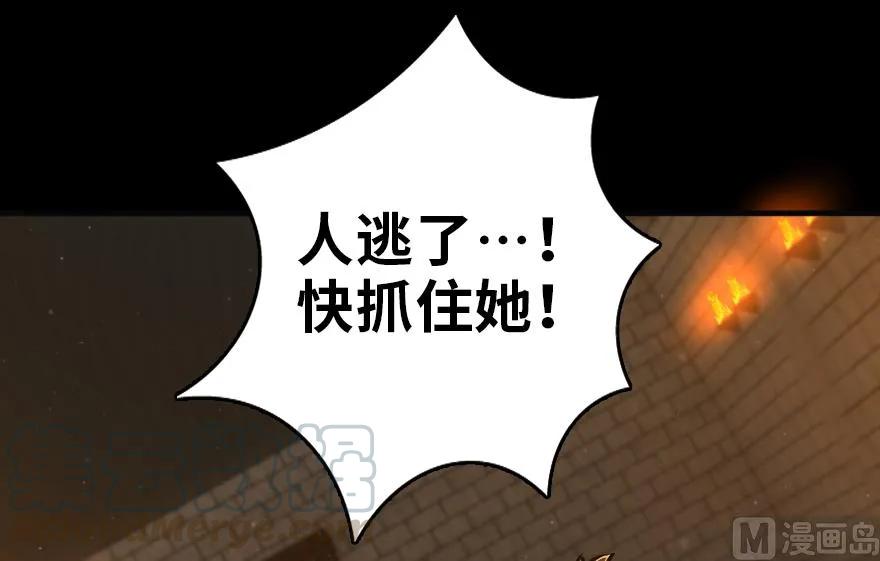 88 超凡者？180