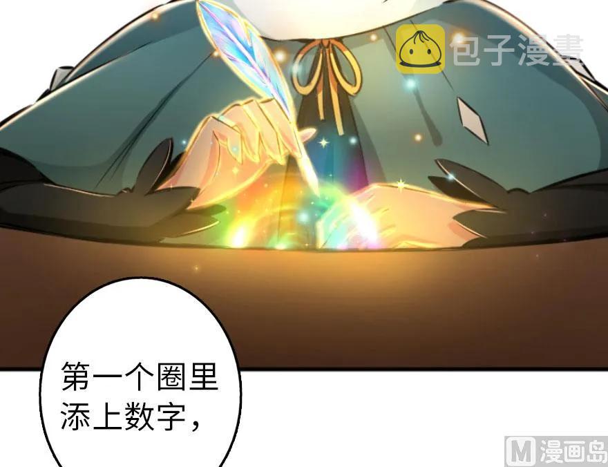 75 规划与娱乐68