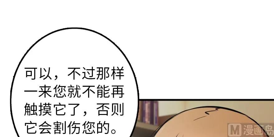 92 黑火137
