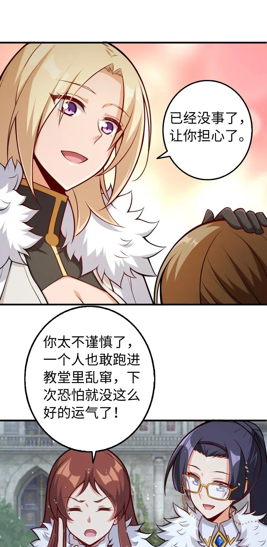 256 领主的答复4