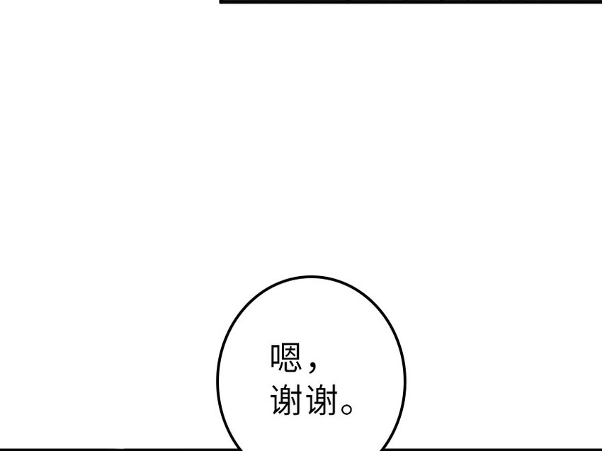41 营地79