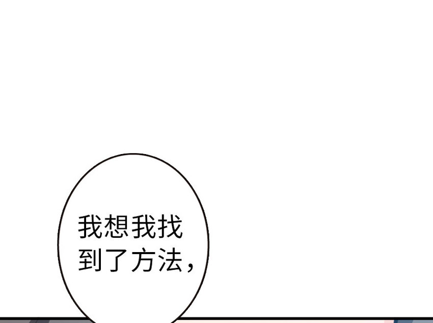 45 向您立誓71