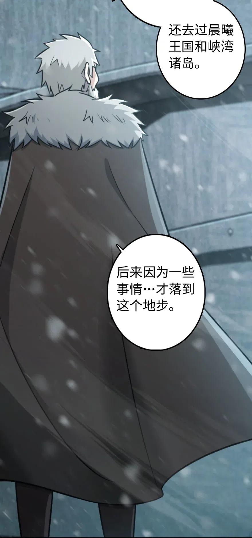241 雪林深处15