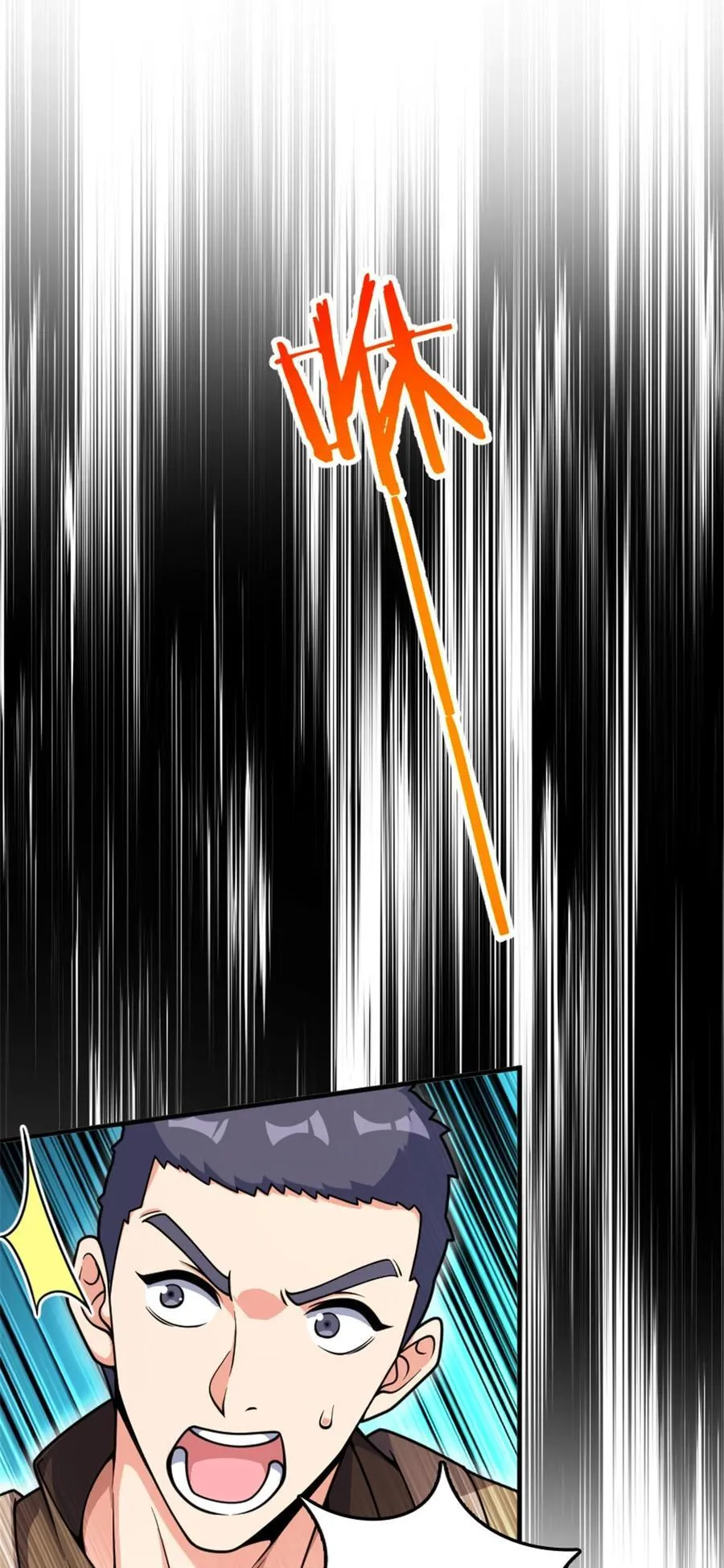 583 怒响5