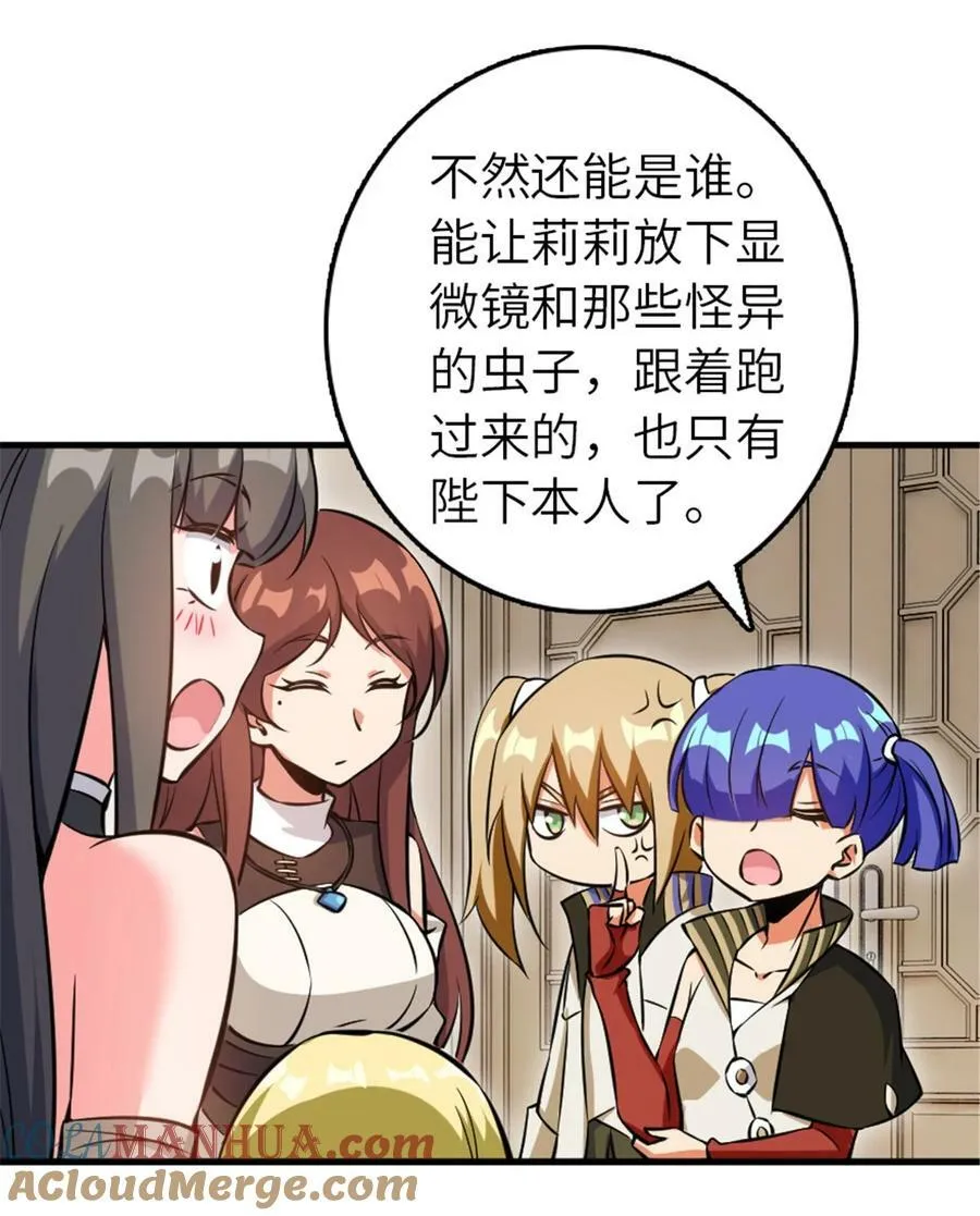 492 大家的努力6