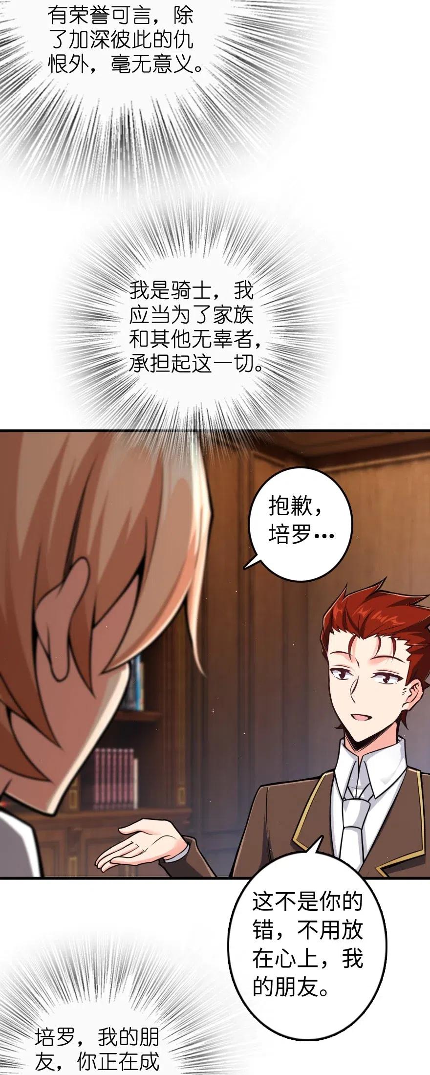 271 麋鹿家族43