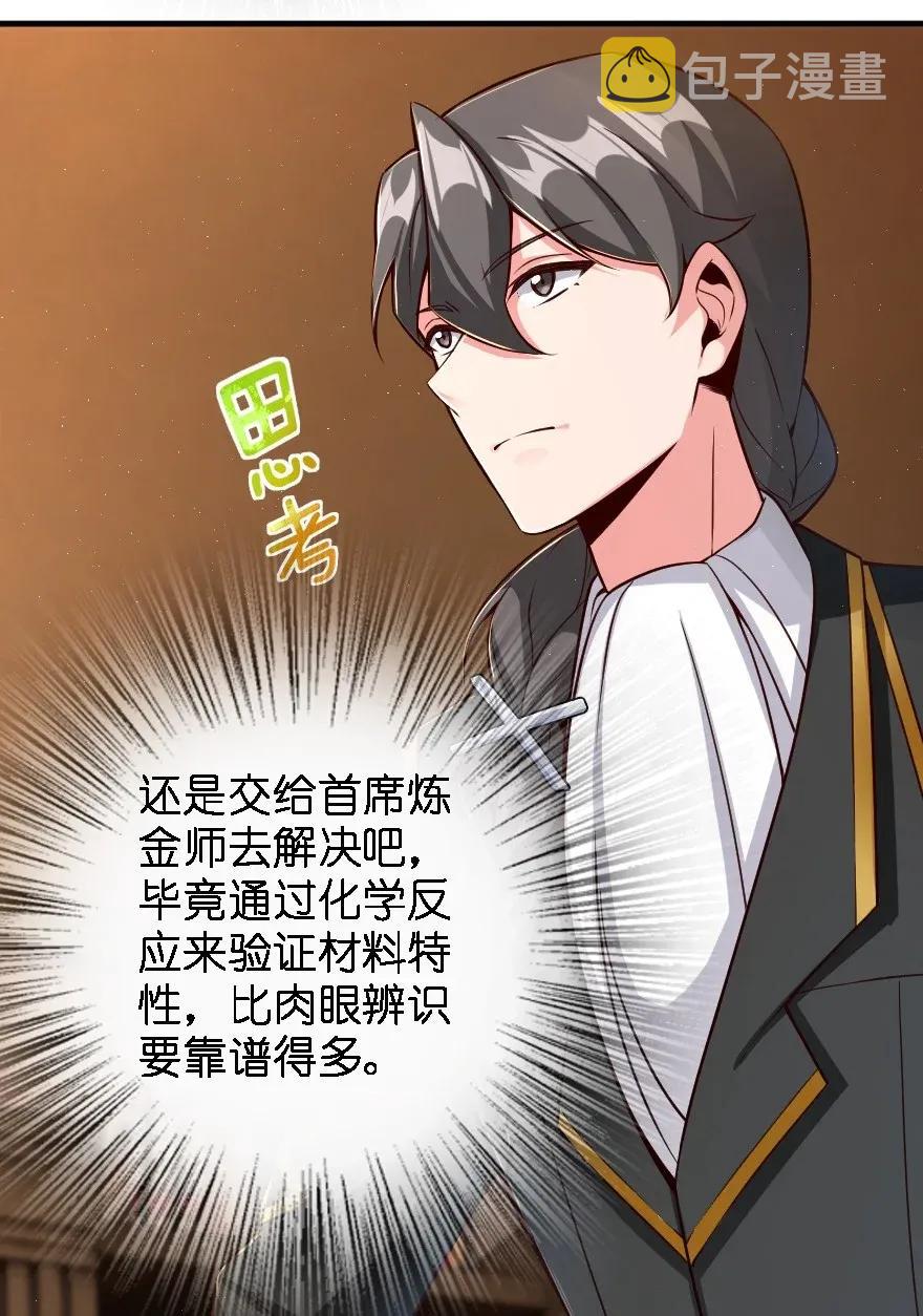 170 剧院冲突11