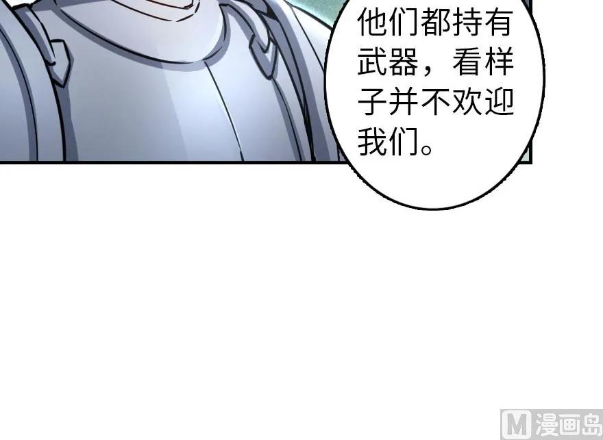 82 边陲镇防御战23