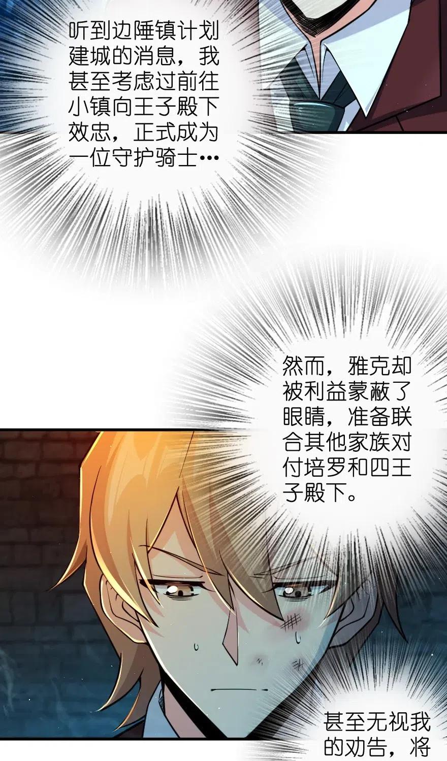 271 麋鹿家族10