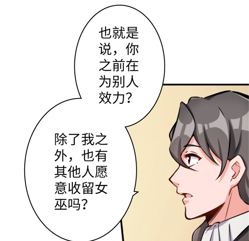 23 男人的浪漫63