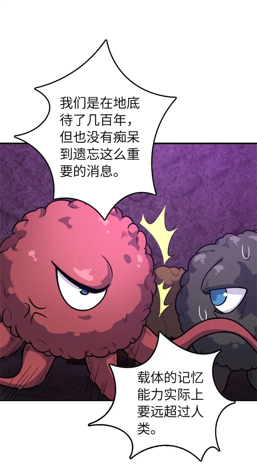 475 罗兰的命名22