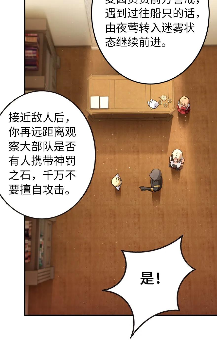 122 迎敌准备17