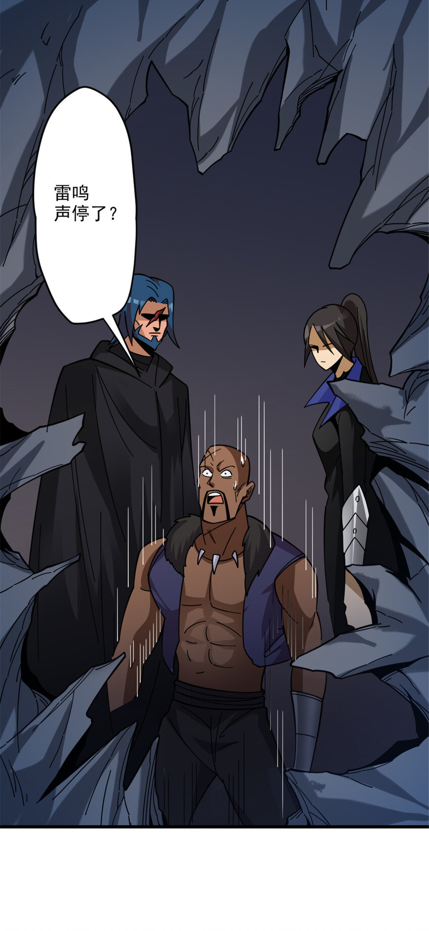 420 新的族长37