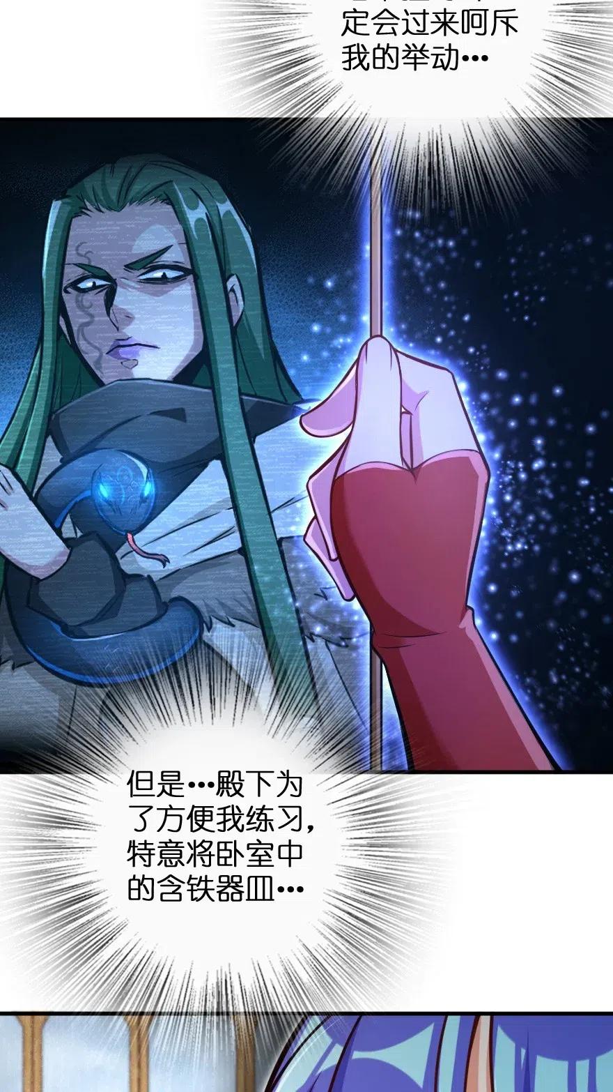 247 磁电之路40
