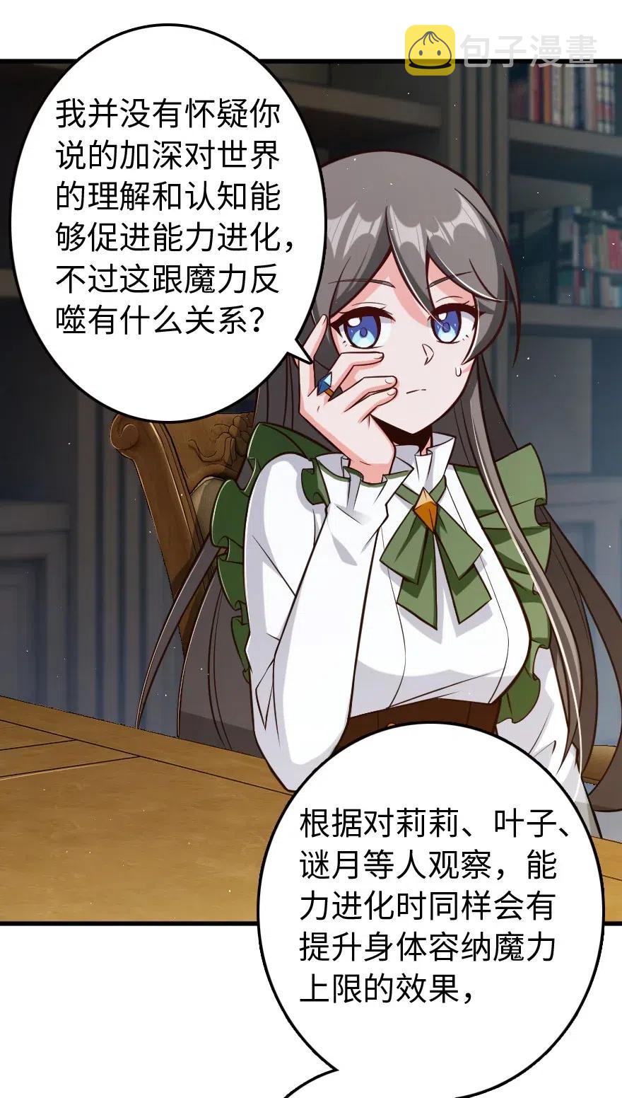 260 希望你不是哥哥21