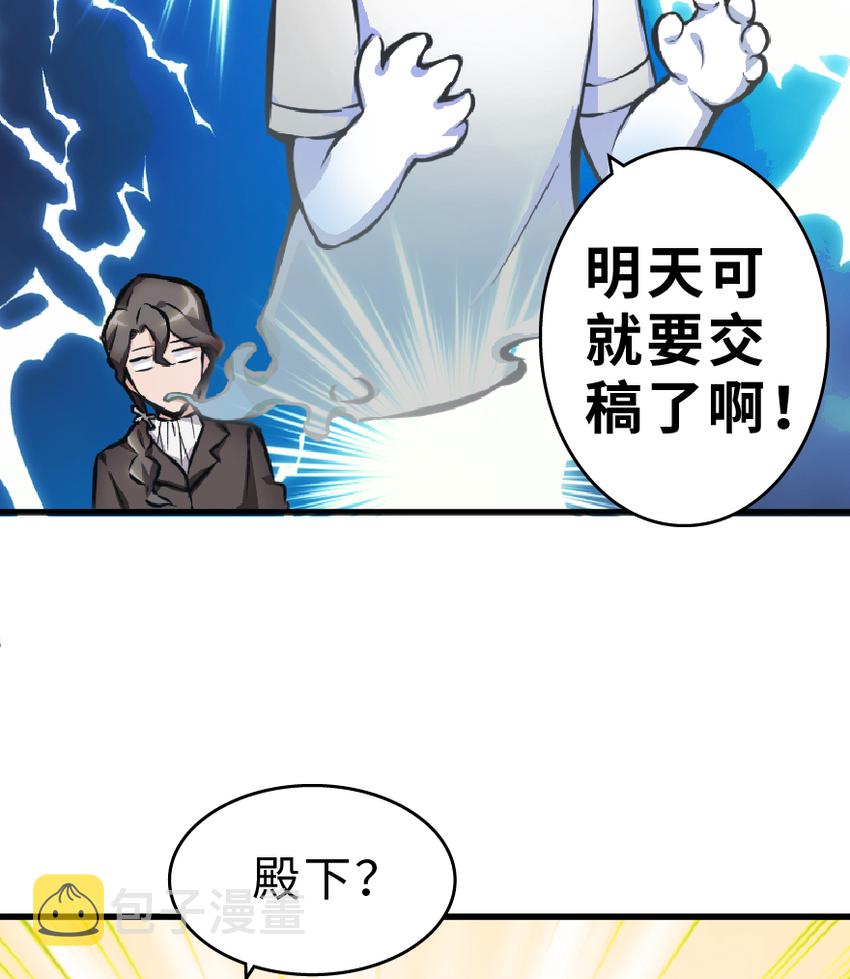 1 从今天开始做王子！13