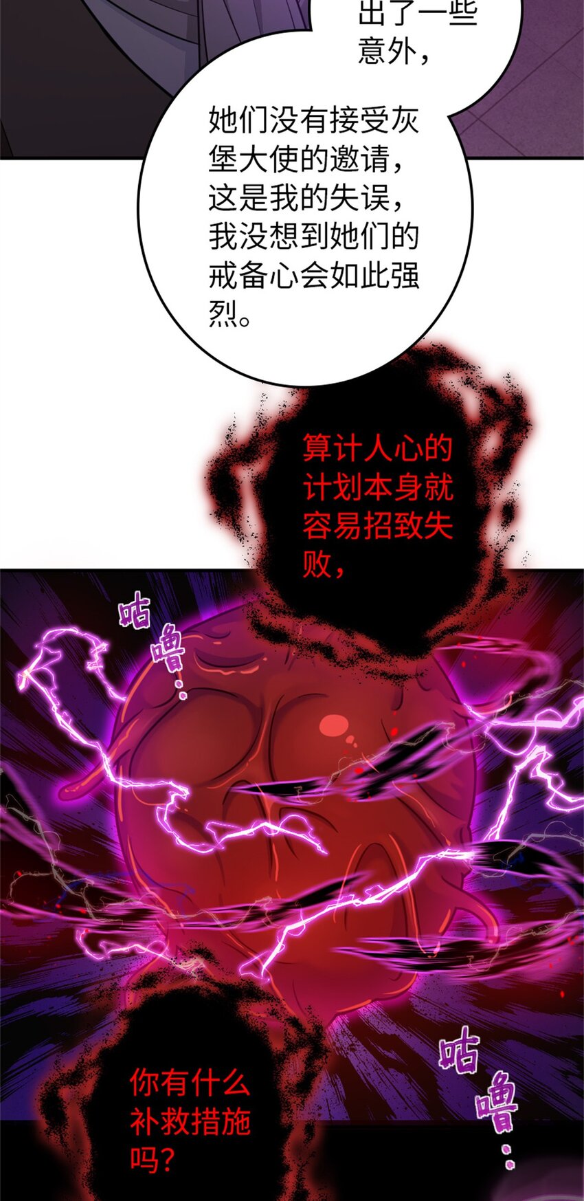 368 真神？24