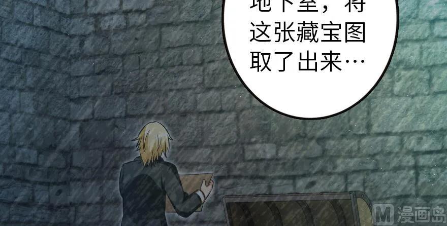93 藏宝图108