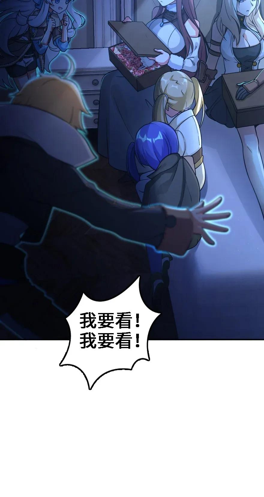162 礼物38