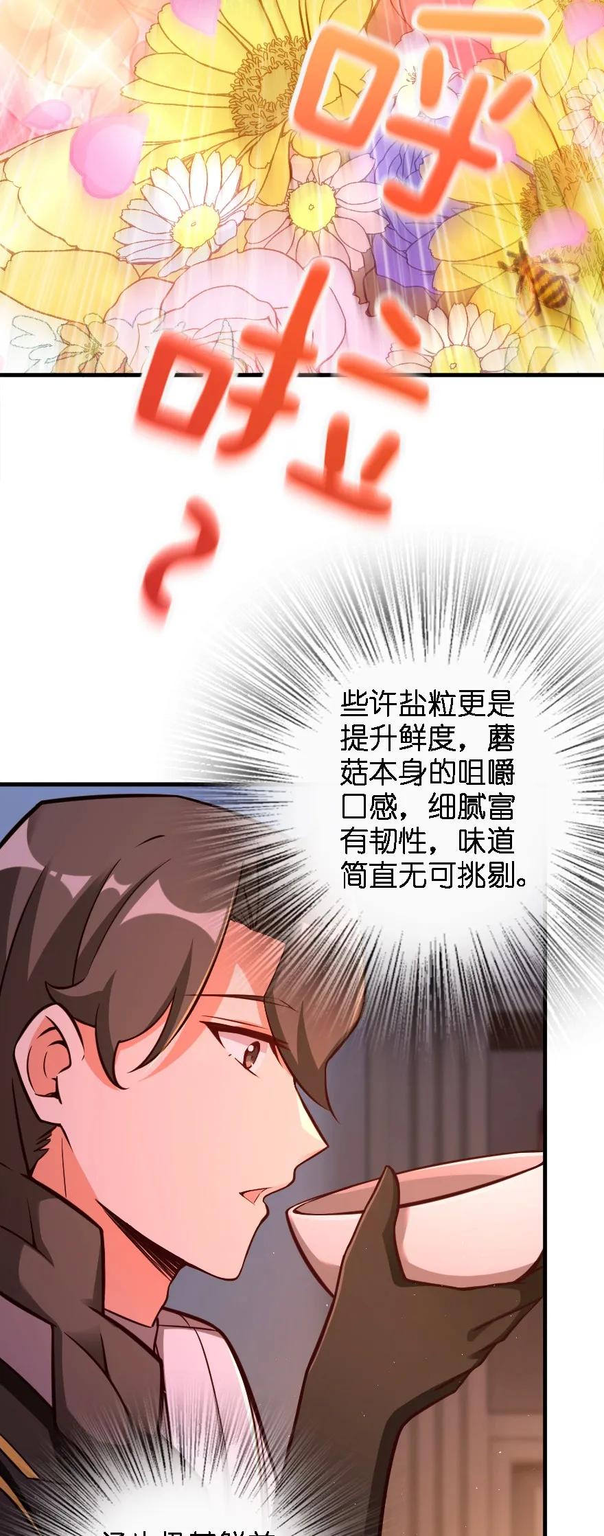 151 夜宵35