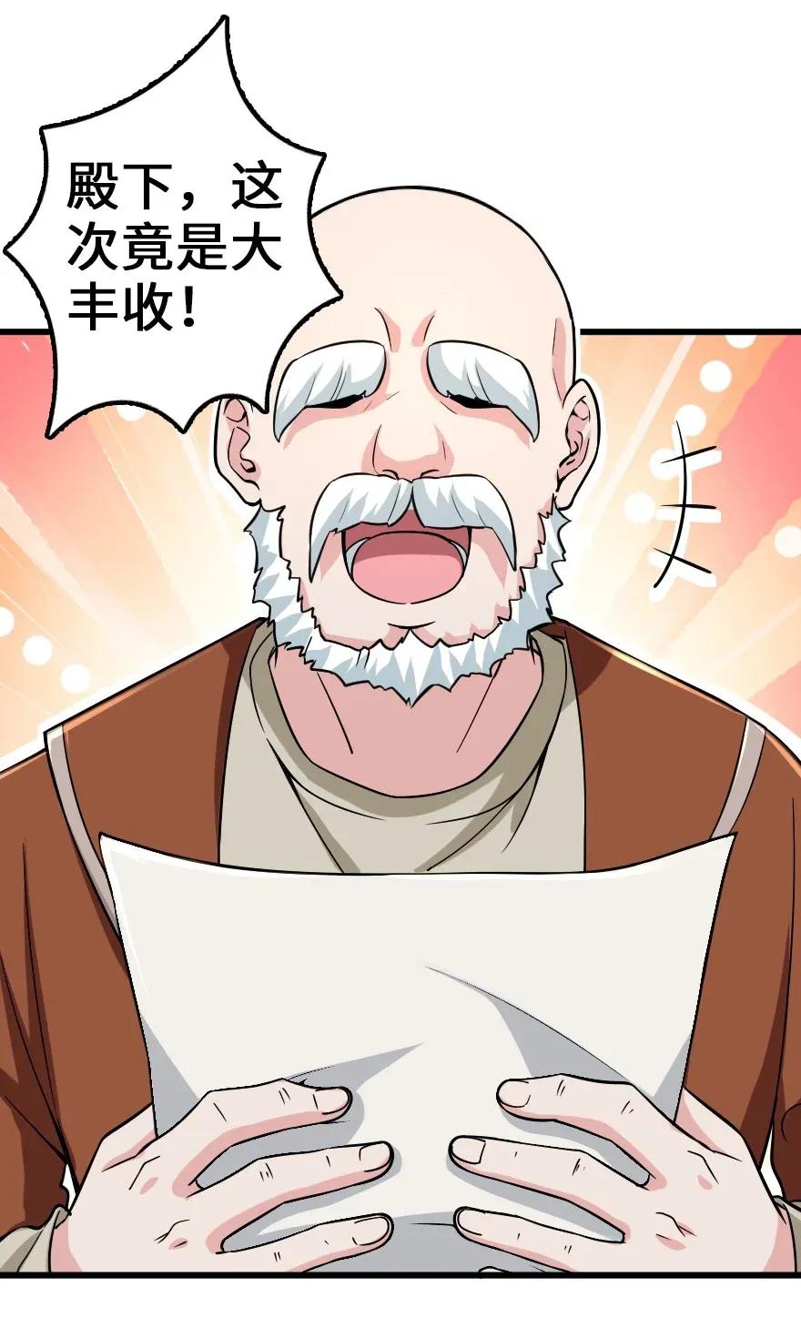 165 最后的敌人3