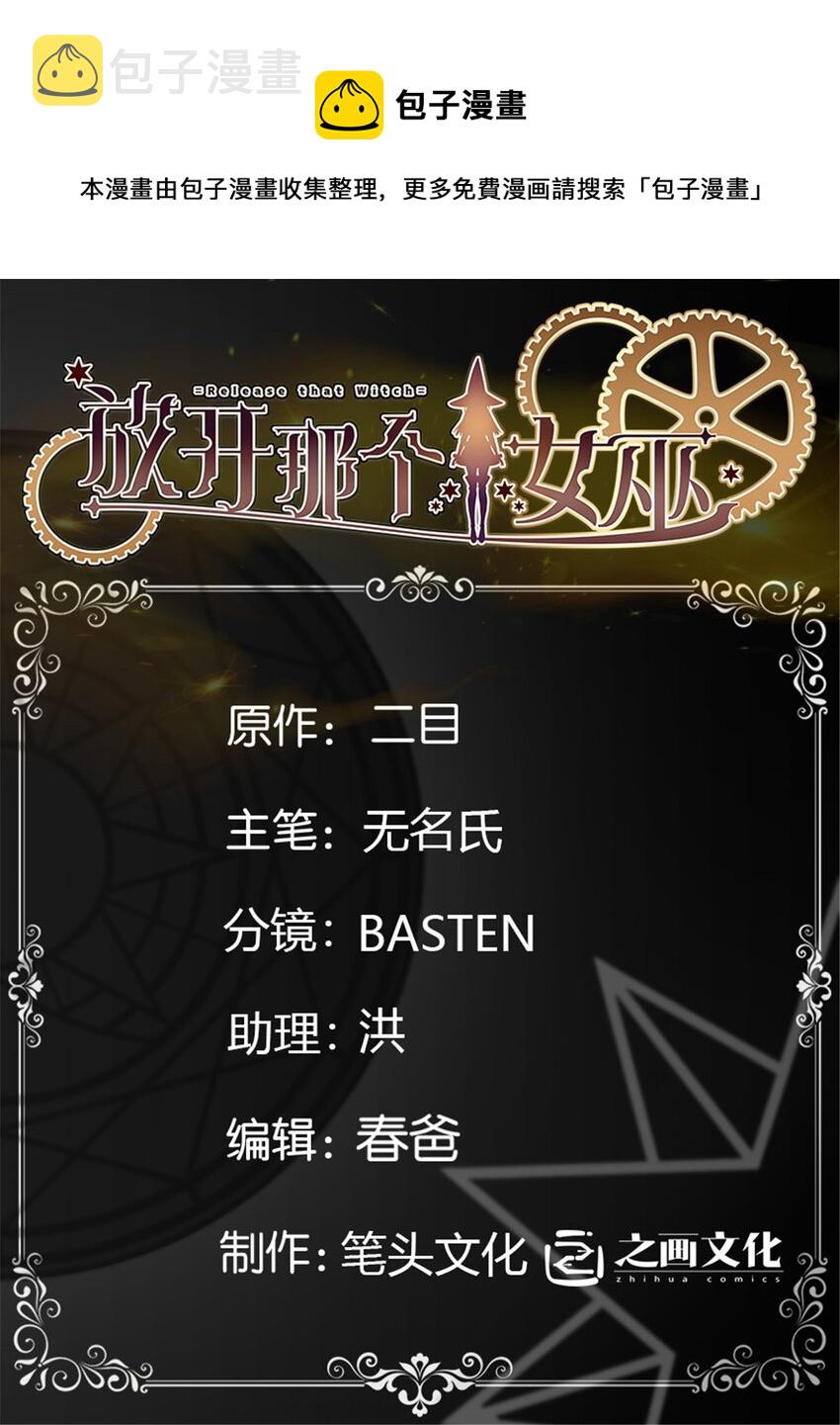 456 堕魔者来袭0