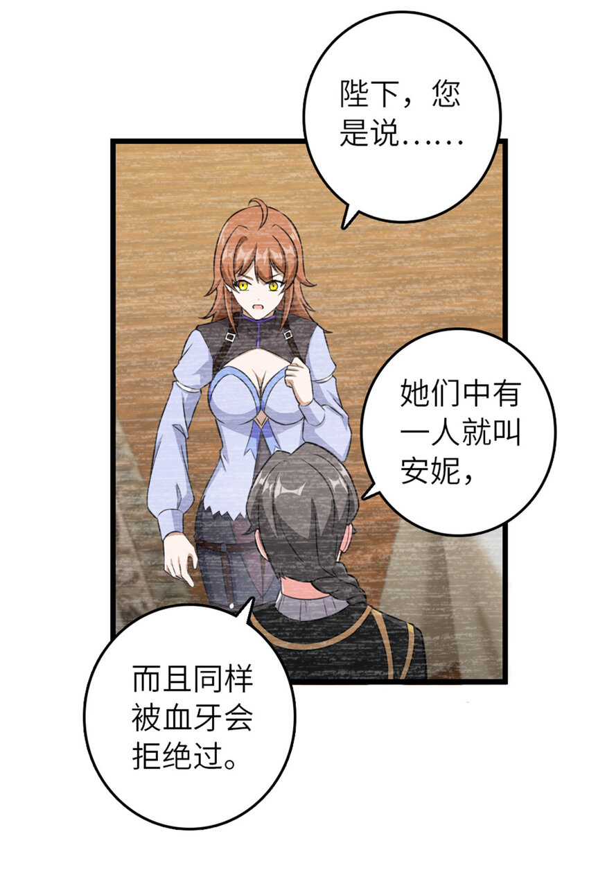 404 再见安妮29