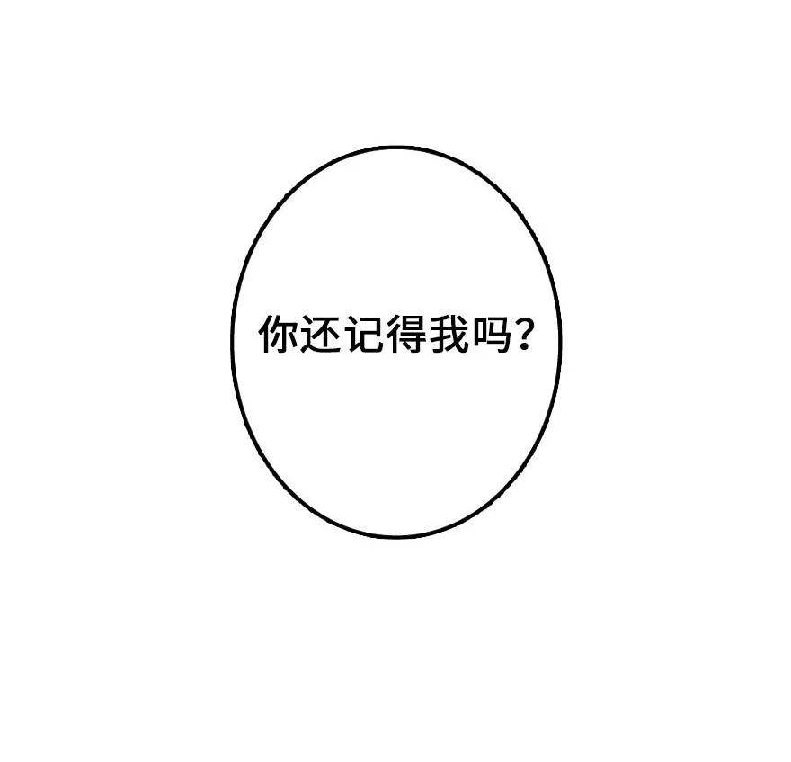 102 你还记得我吗？38