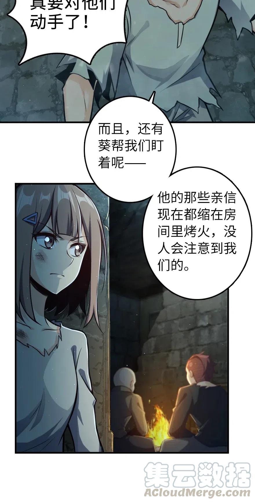 275 黑街老鼠30