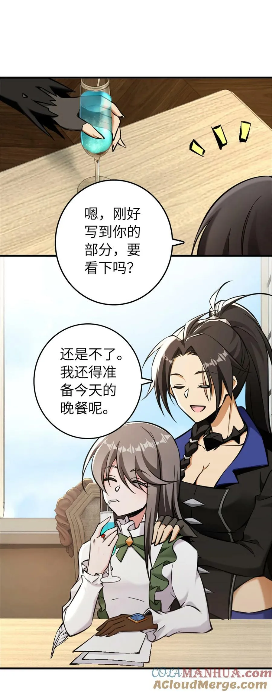 490 提莉的信10