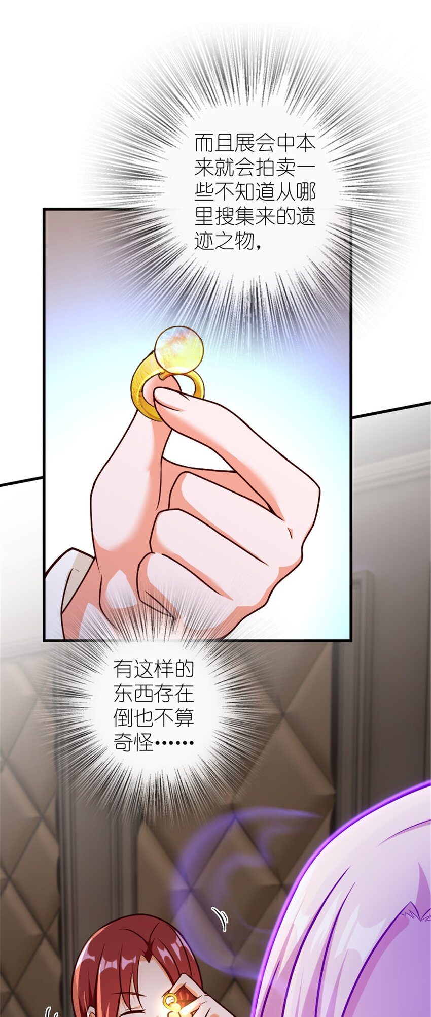 394 夜巡25