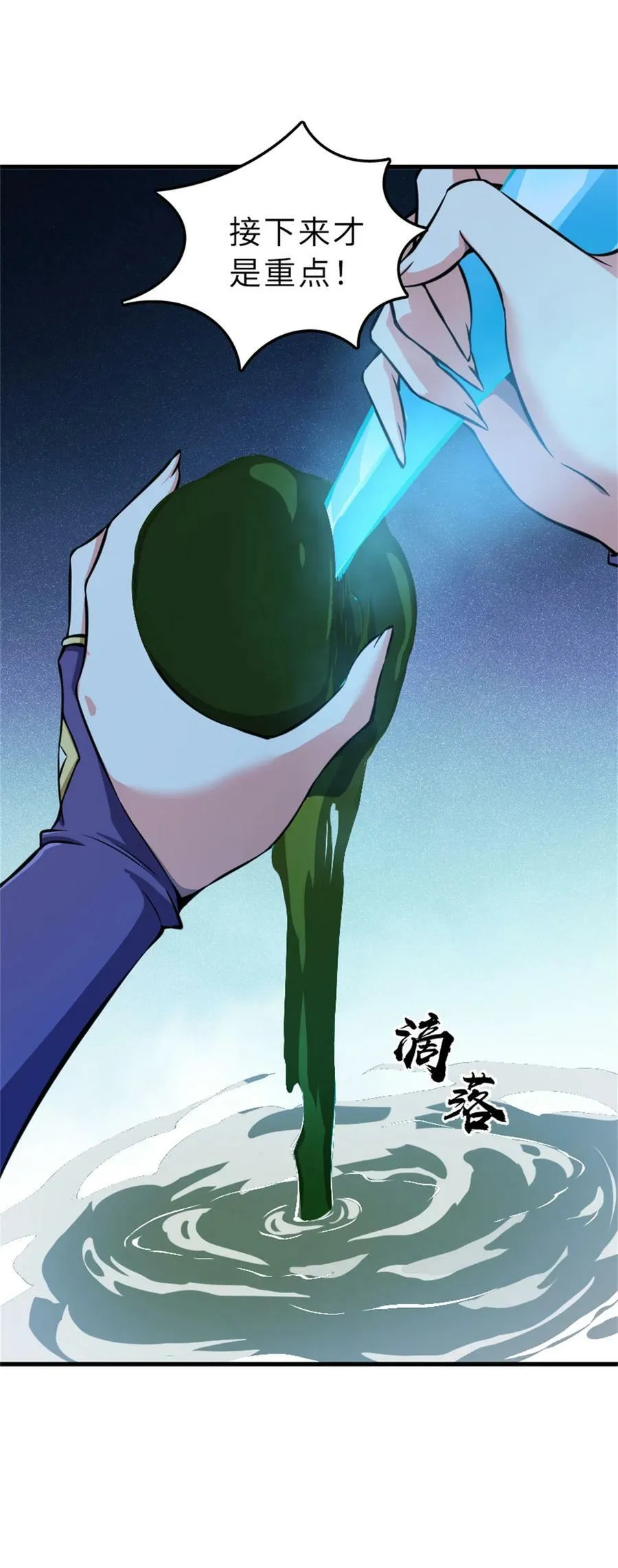 484 新研究新材质40