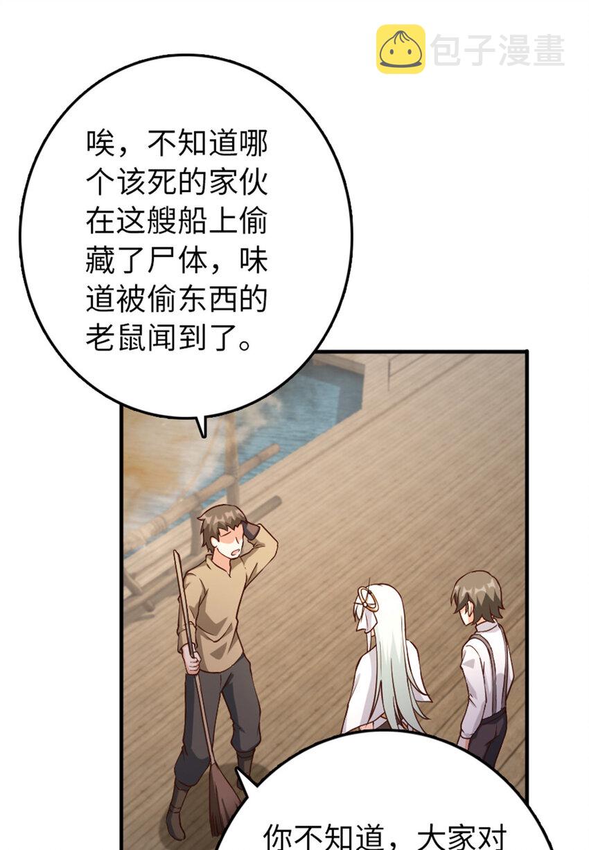 315 新造型42