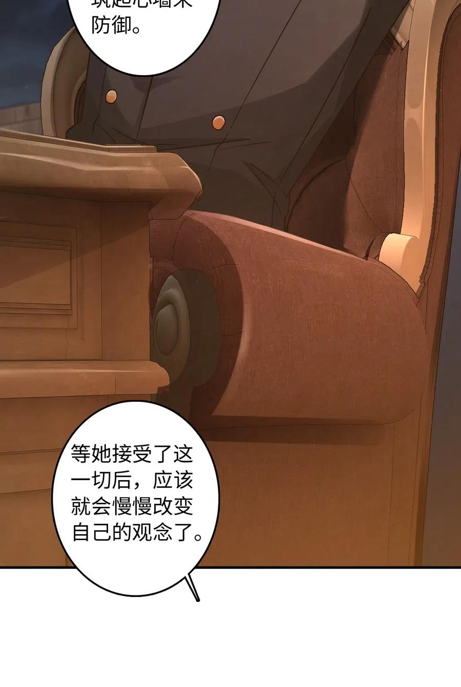 215 凡人可以战胜魔鬼41