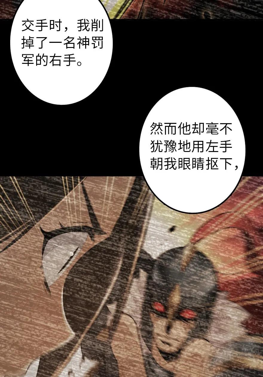 102 你还记得我吗？49