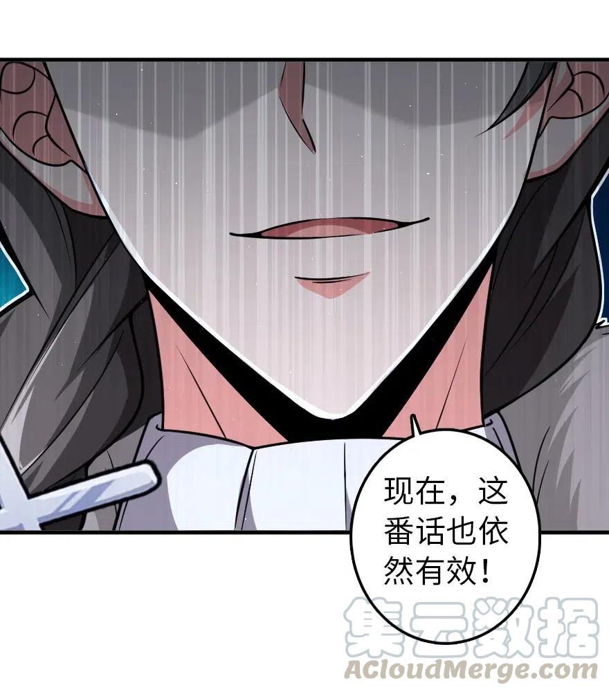 199 西境安全局18