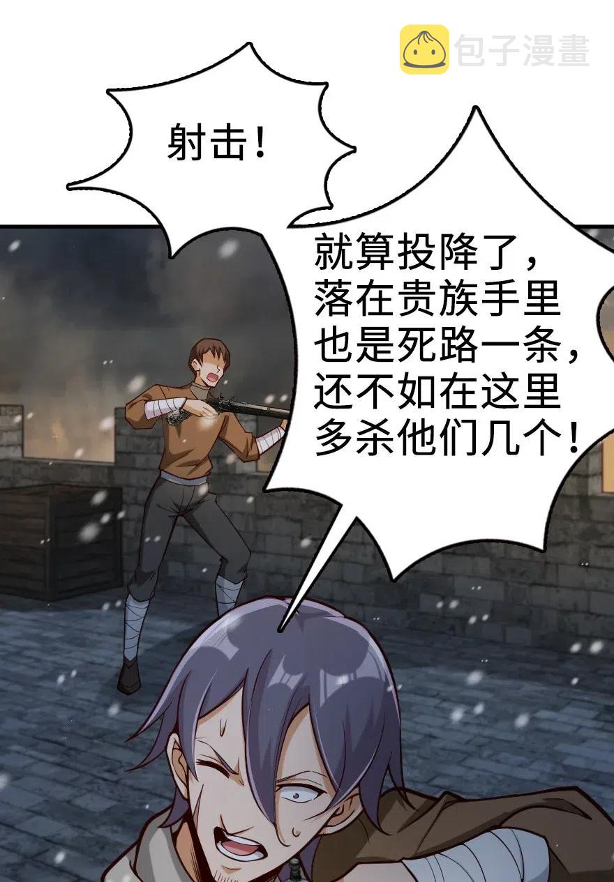 268 开赴要塞29