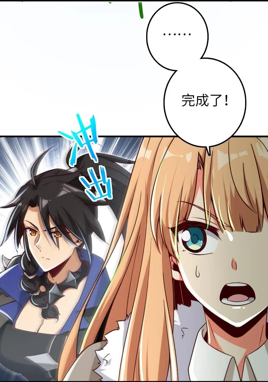 208 虫腹之中55