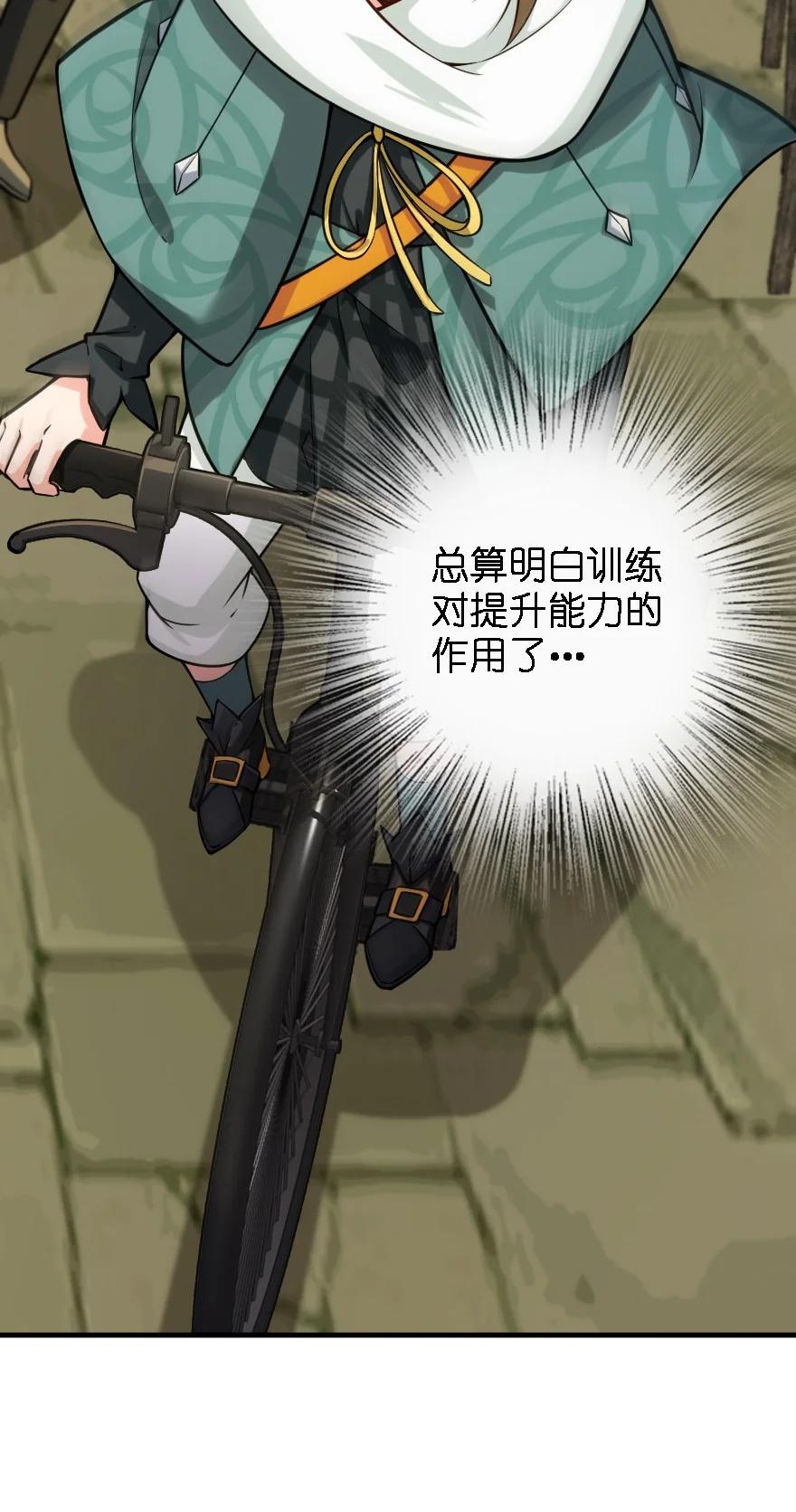 300 劳逸结合21